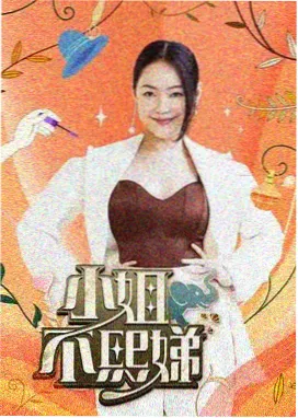 水牛影视推理综艺 脑力对决